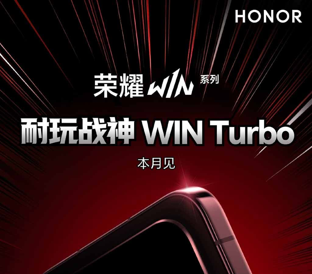Honor Win Turbo — игровой смартфон в подарок геймеру