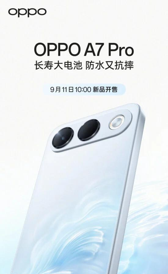 Oppo A7 Pro: батарея 8000 мАч и OLED — для тех, кто ищет розетку