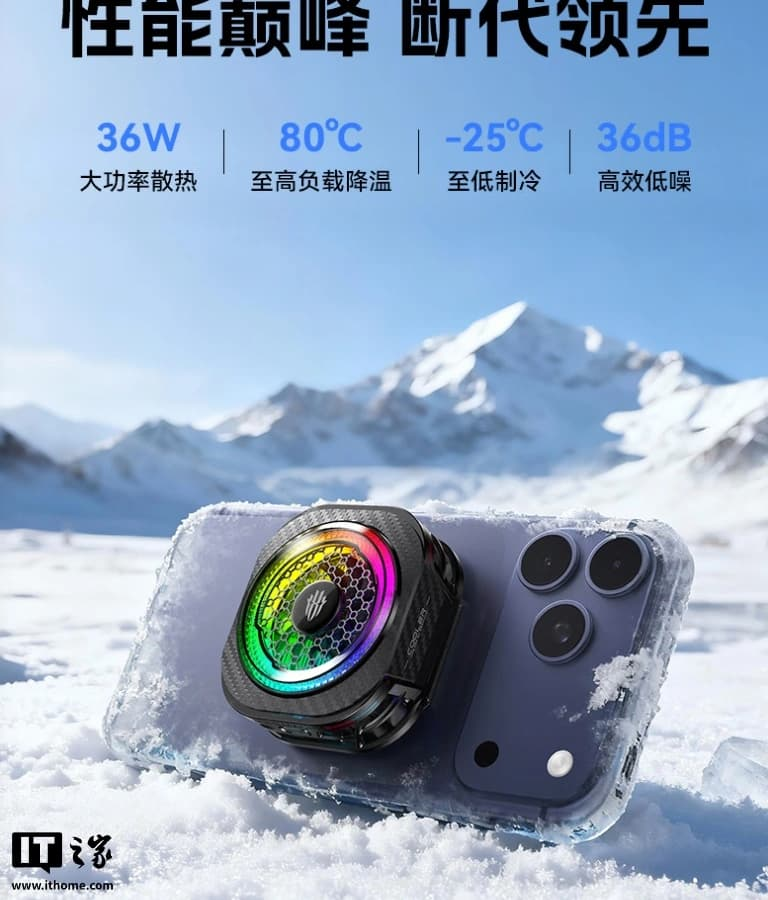 Red Magic Cooler 8 Pro — крутой подарок мобильному геймеру