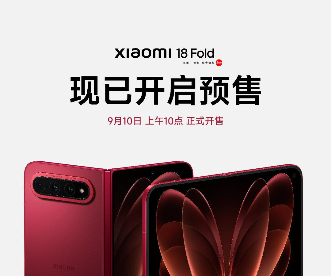 Xiaomi 18 Fold: складной флагман — подарок технарю на сентябрь